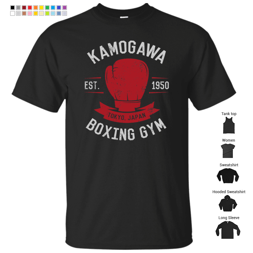 Kamogawa Boxing Gym Shirt – Vintage Design T-Shirt – Store